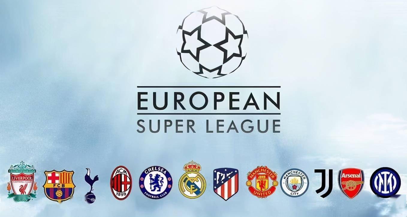 欧超在欧盟注册“超级联赛”商标受阻.jpeg