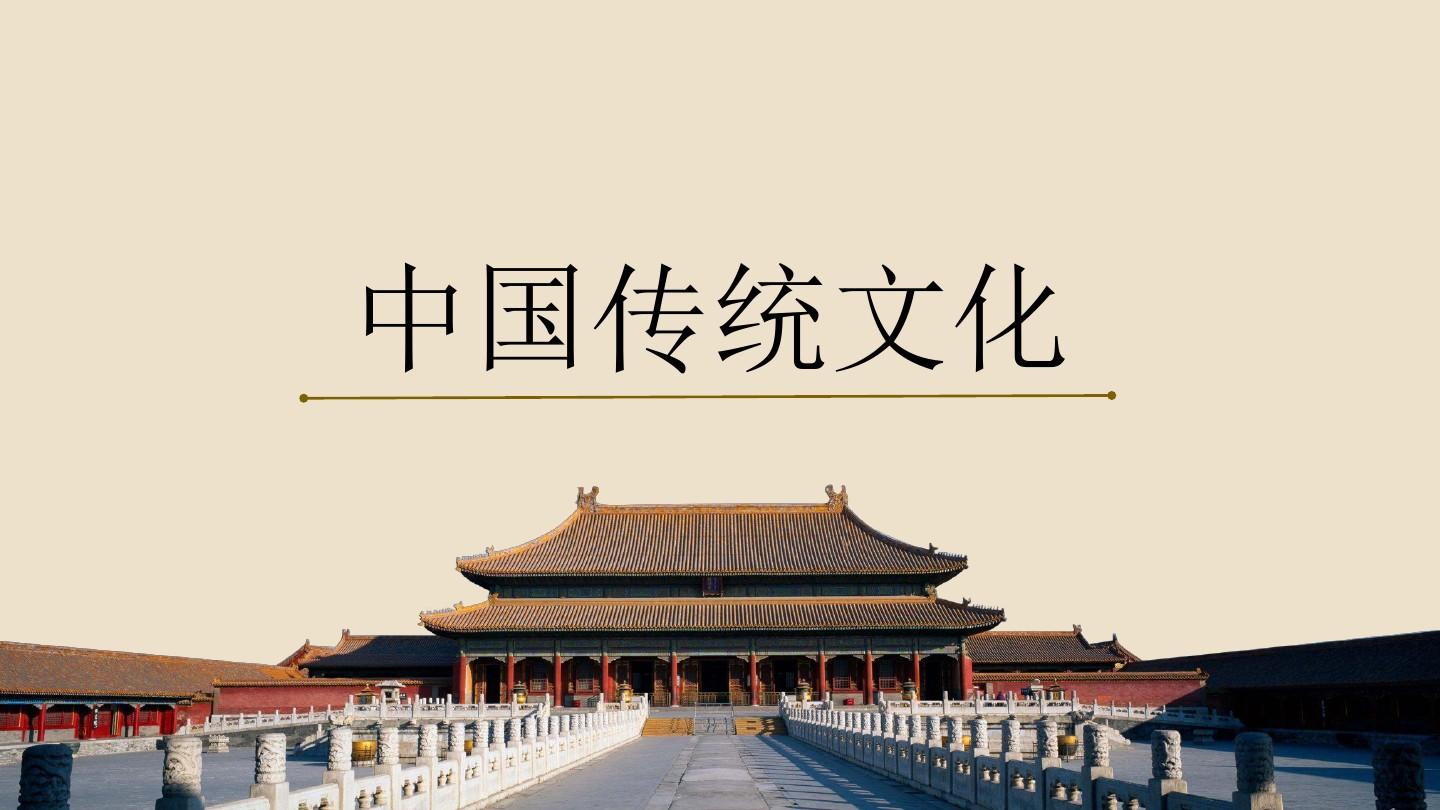 北京高院发布涉中华优秀传统文化知识产权保护典型案例