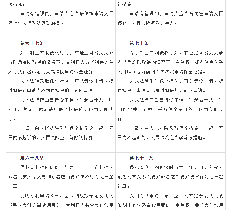 QQ截图20181206173804.png