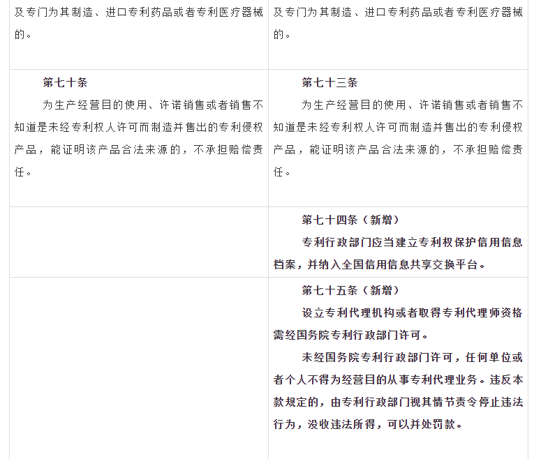 QQ截图20181206173950.png