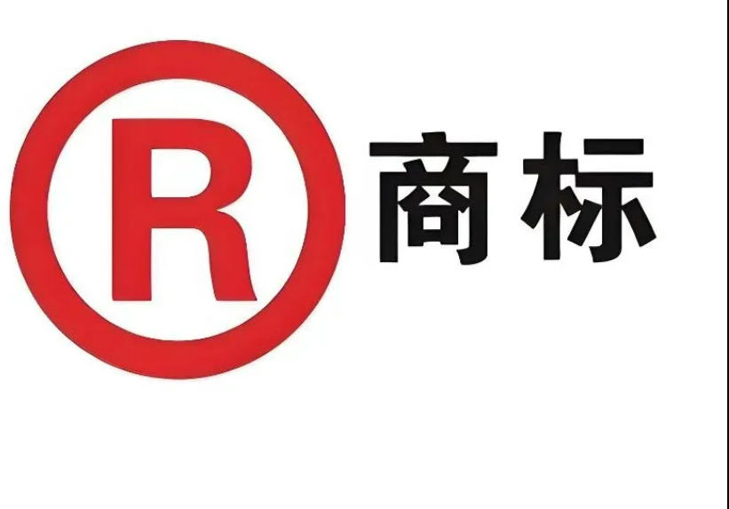 沙特更新《商业登记法》加强商标保护