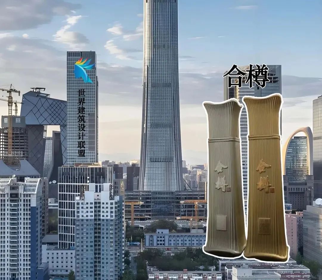 白酒瓶仿知名大厦建筑外形 侵犯建筑作品著作权被判赔45万