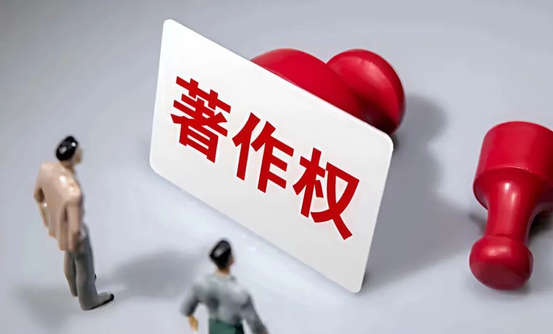 北京知产法院：明确教辅图书“适当引用”认定边界