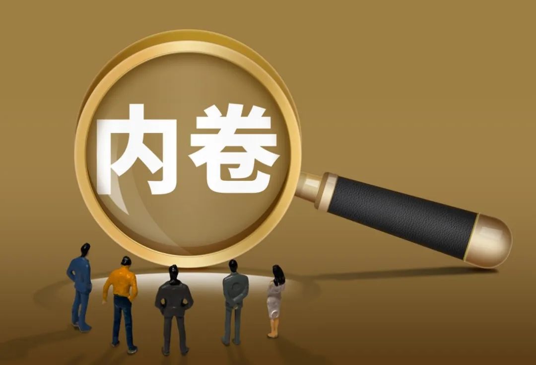 市监总局曝光一批通过侵权假冒实施“内卷式”竞争的典型案例