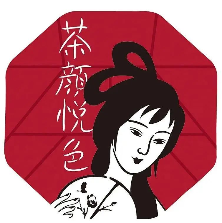 茶颜悦色就抄袭致歉