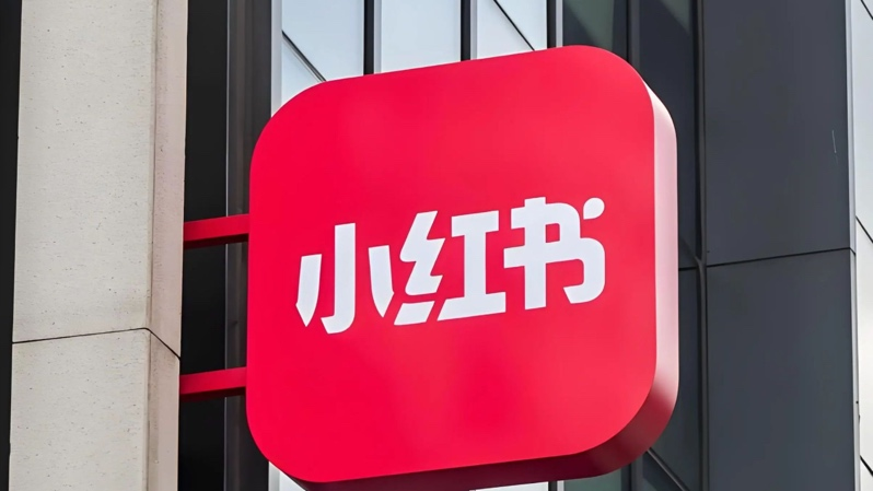 抓取小红书用户数据牟利，被判赔偿110万元