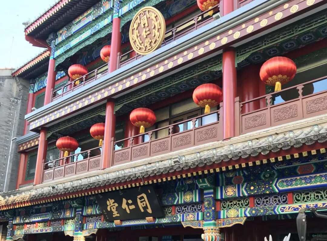 知识产权环球资讯|同仁堂百年商标之争；豆包AI手机助手引发争议；味精生产商梅花集团被味之素起诉专利侵权