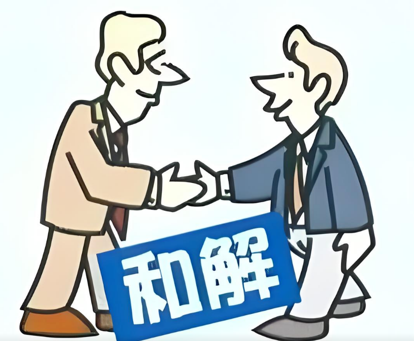 六年拉锯战终落幕：北京超思与康泰达成百万美元和解协议