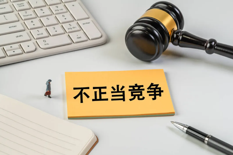 通过聚集抢票人员与抢票技术实现经营目的，法院认定代拍服务平台构成不正当竞争！