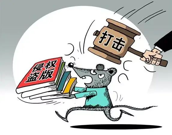 2025年度全国打击侵权盗版十大案件