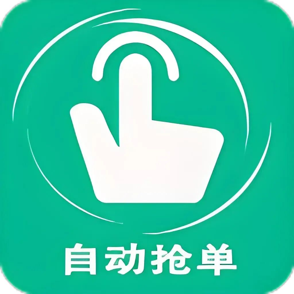 知识产权环球资讯|英诺赛科诉英飞凌专利侵权获临时禁令；外卖抢单外挂案判赔300万；法院认定模仿软件交互页面构成不正当竞争
