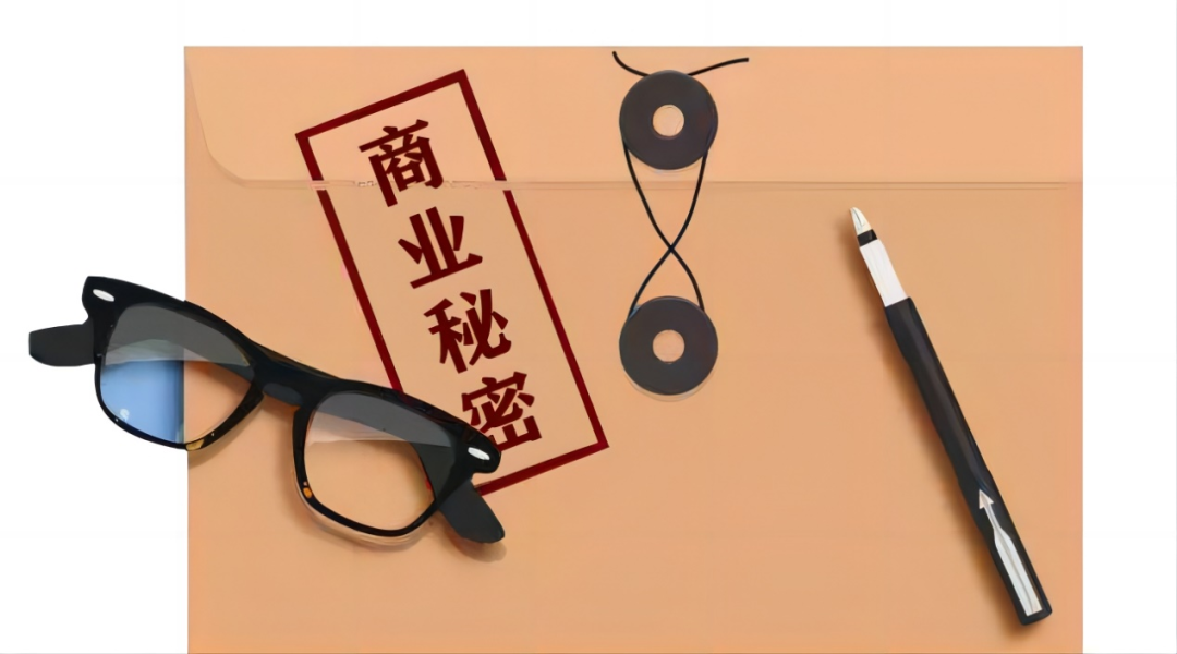 杭州市监局发布一批商业秘密保护典型案例
