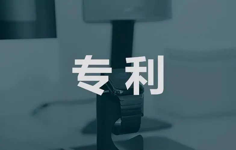 最高院改判：“发光元件和照明器具”发明专利优先权成立 二审判决书