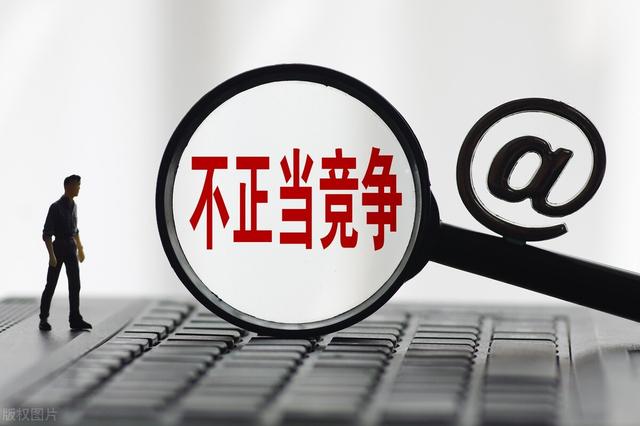 外卖平台新规公开征求意见：不得以长期、大额补贴扰乱市场竞争秩序，不得强制平台内经营者参加补贴活动或者承担补贴成本